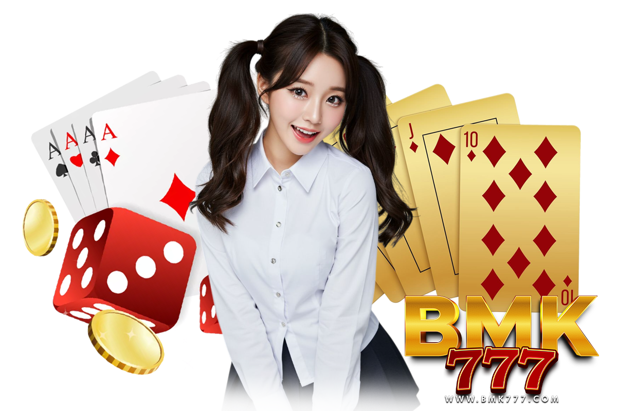 bmk คาสิโน รวมเกมเดิมพันยอดนิยม สนุกทุกการเดิมพันในระบบเดียว
