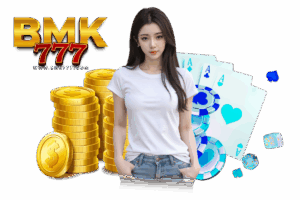 bmk เข้าสู่ระบบ