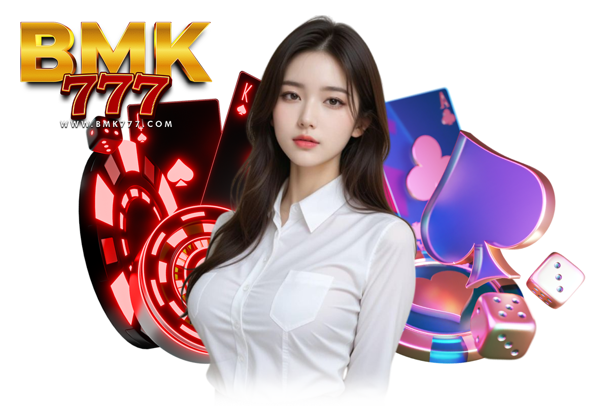 bmk777 บาคาร่า เล่นสดได้หลากหลายห้อง แจกสูตรทำเงินใช้ได้จริง