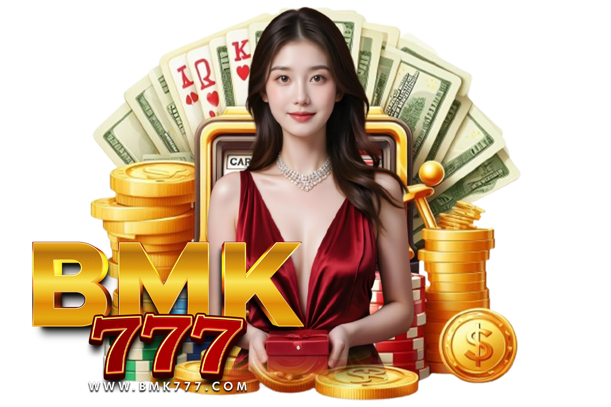 bmk777 แจกเครดิตฟรี